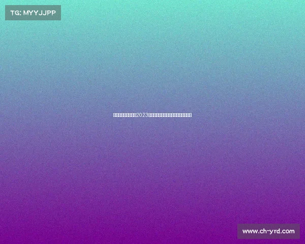 足球精彩赛事排行榜2023年版盘点全球前三十场最激动人心对决